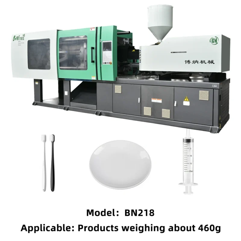BN218II