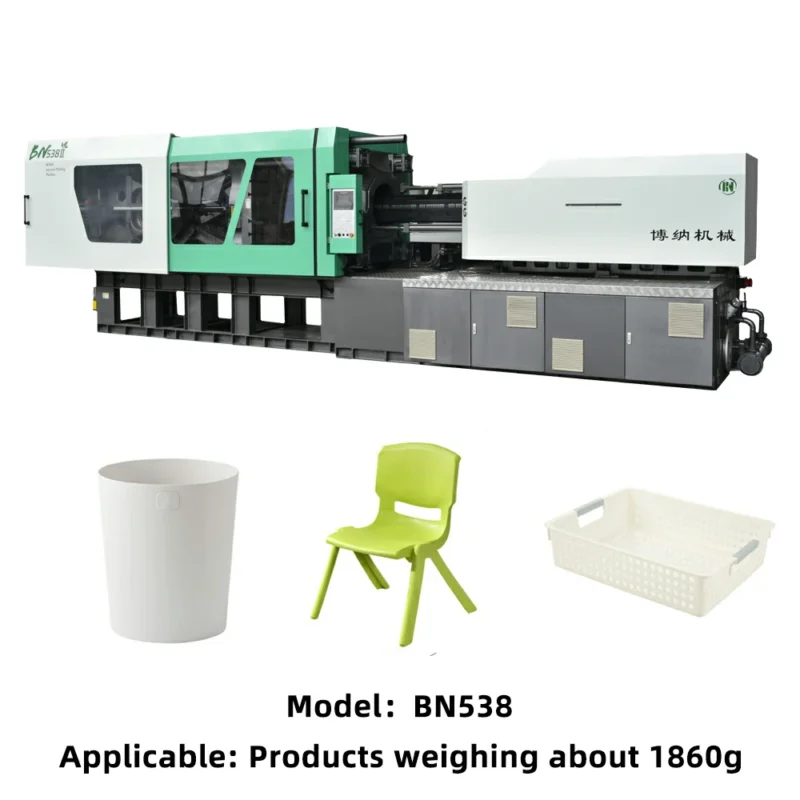 BN538II-I